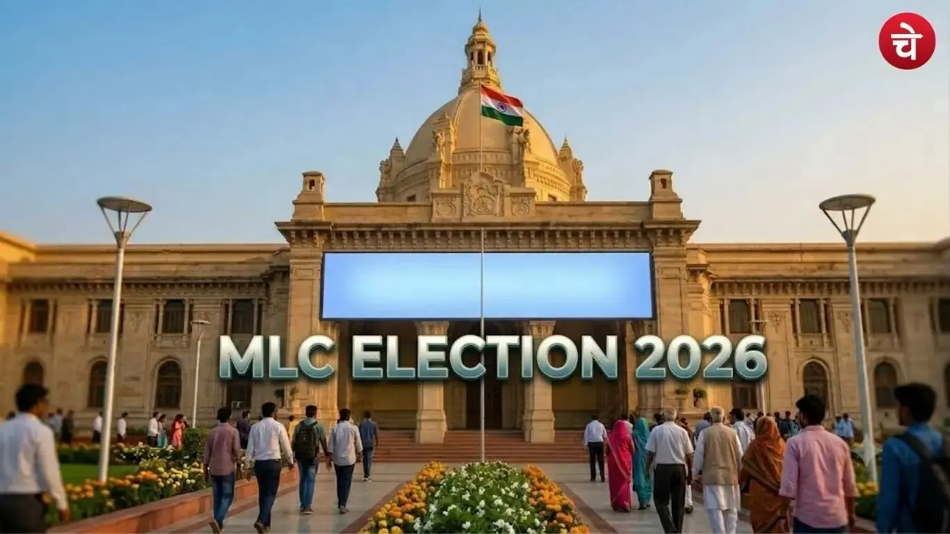 Poster prepared by the Chetna Manch team for 2026 Uttar Pradesh MLC election